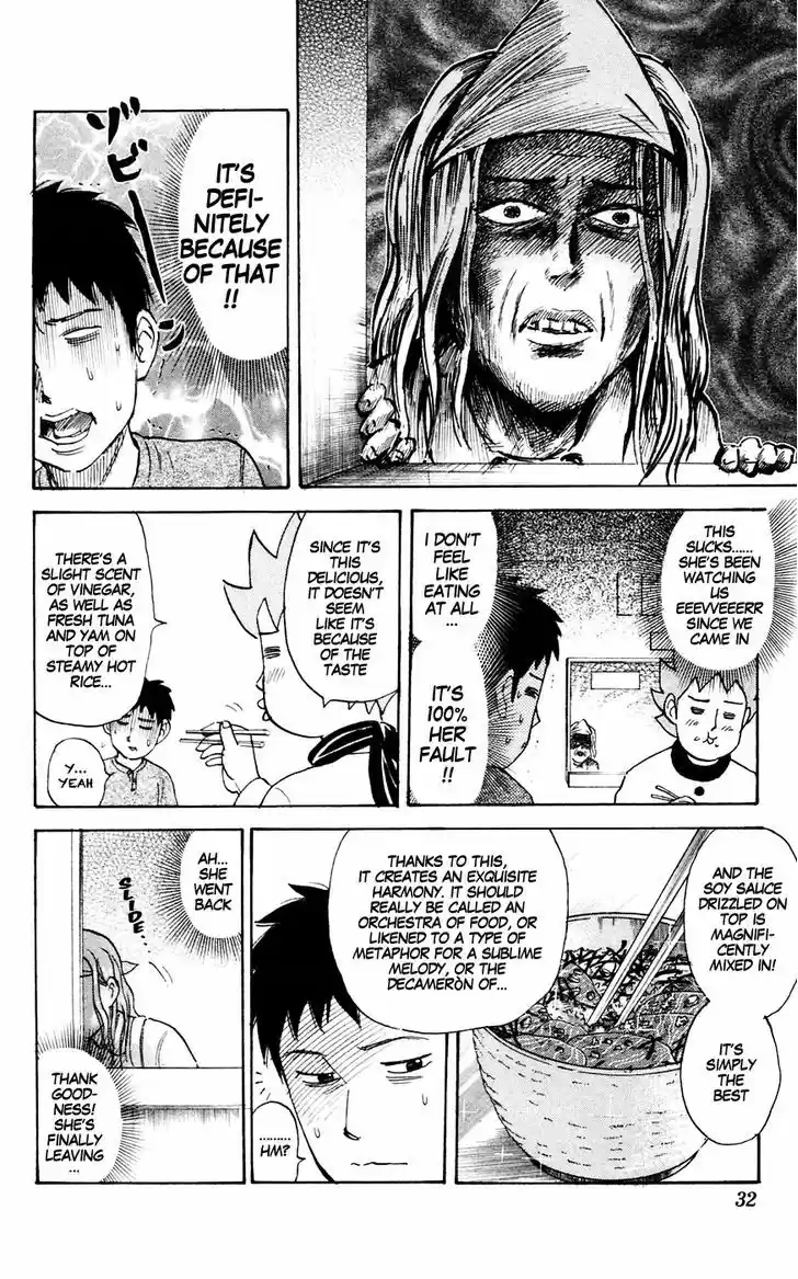 Pyu to Fuku! Jaguar 130