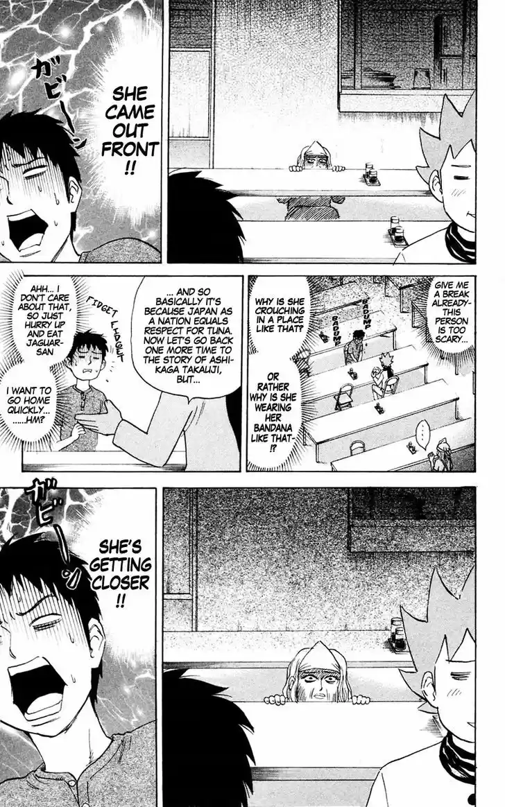 Pyu to Fuku! Jaguar 130