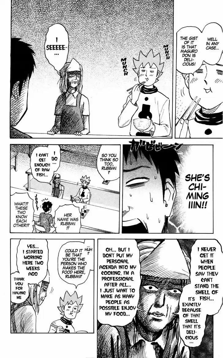 Pyu to Fuku! Jaguar 130