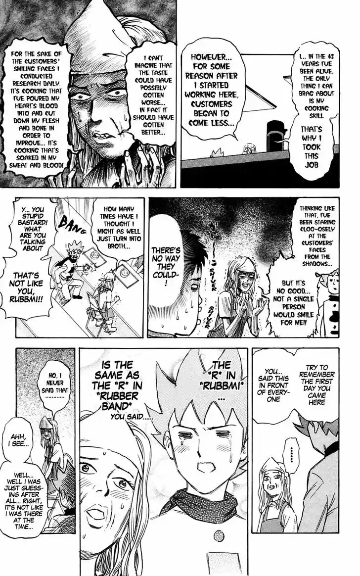 Pyu to Fuku! Jaguar 130