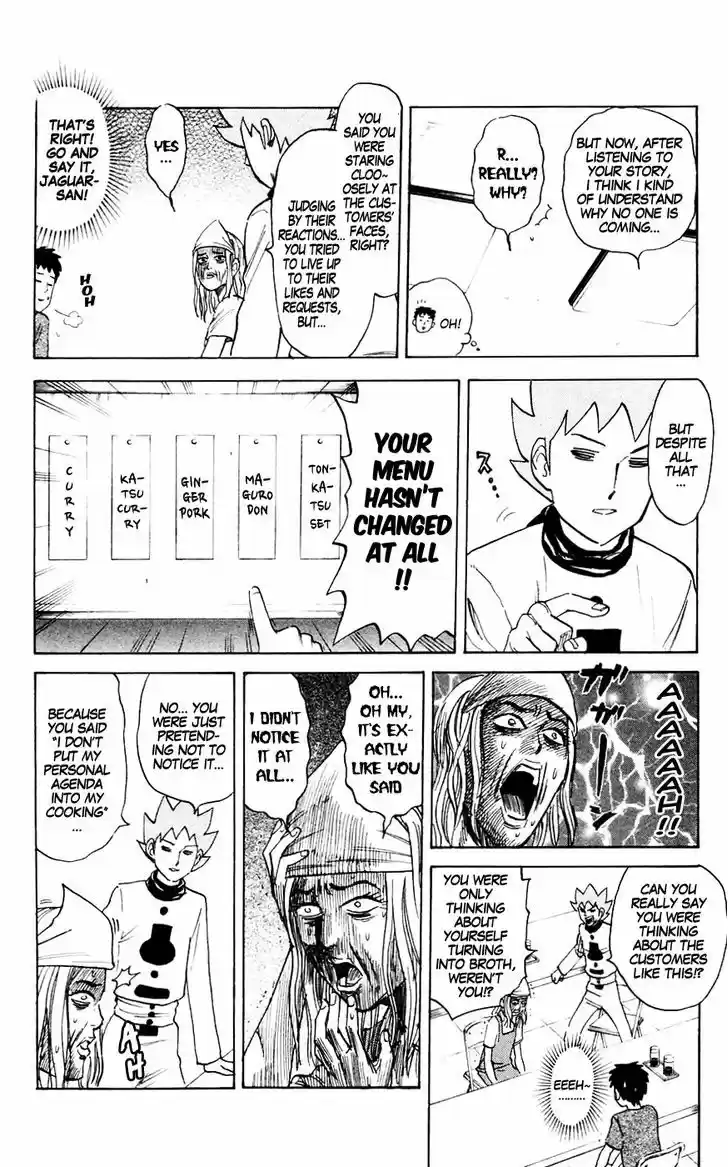 Pyu to Fuku! Jaguar 130