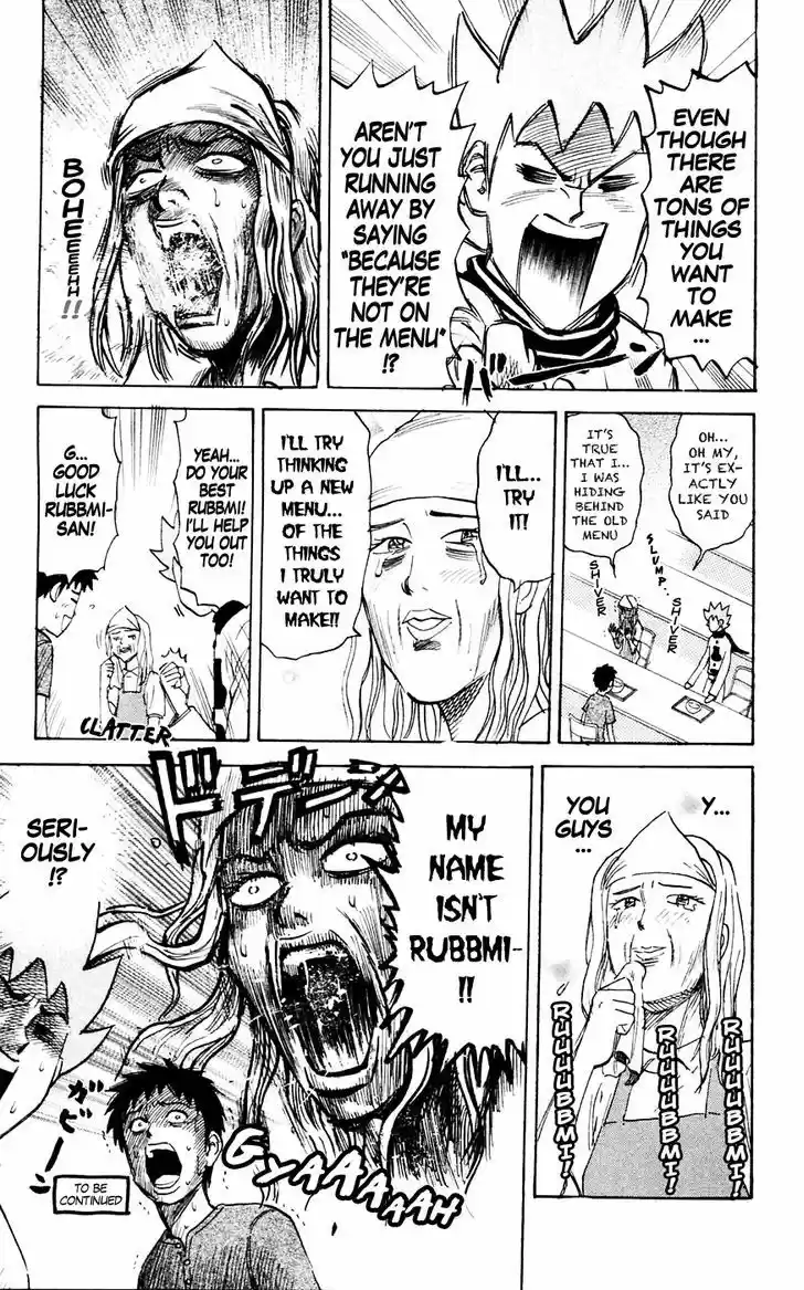 Pyu to Fuku! Jaguar 130