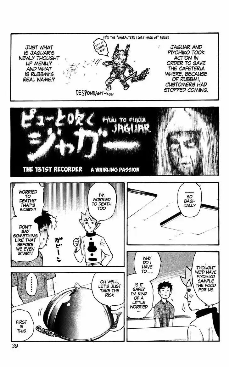 Pyu to Fuku! Jaguar 131