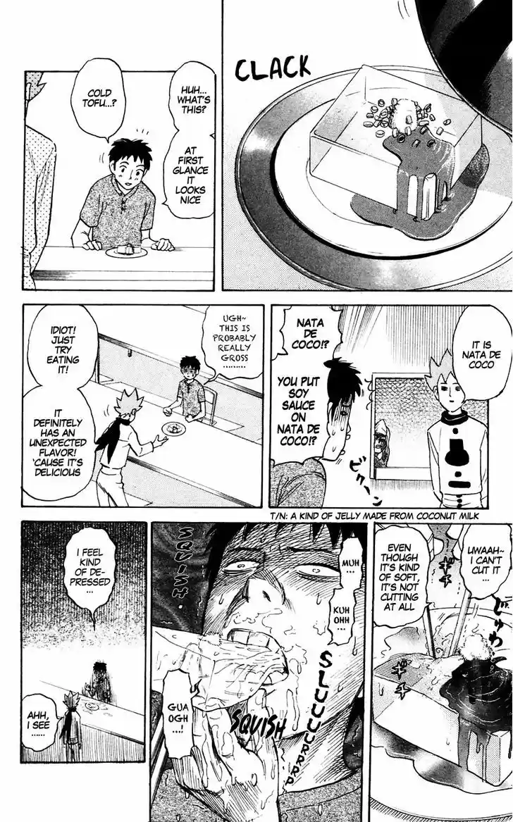 Pyu to Fuku! Jaguar 131