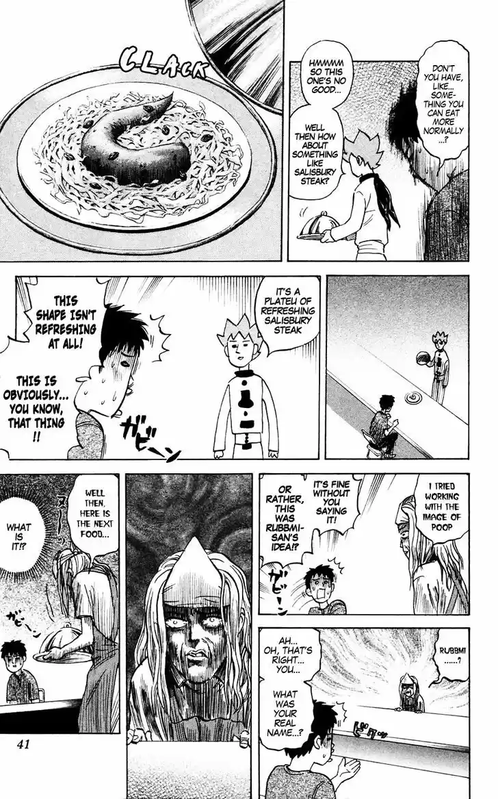 Pyu to Fuku! Jaguar 131