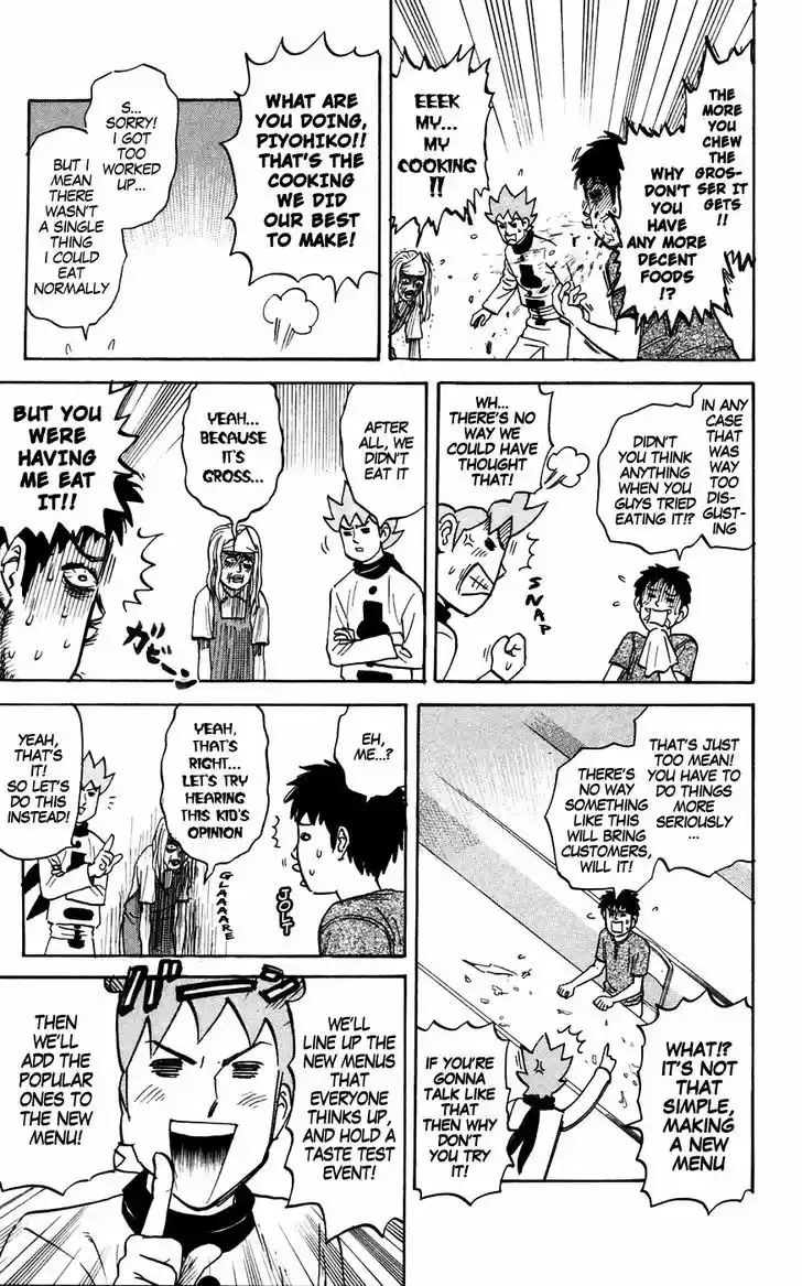 Pyu to Fuku! Jaguar 131