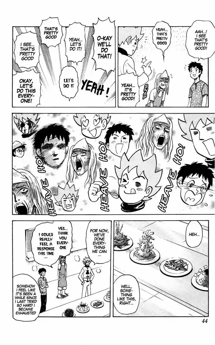 Pyu to Fuku! Jaguar 131