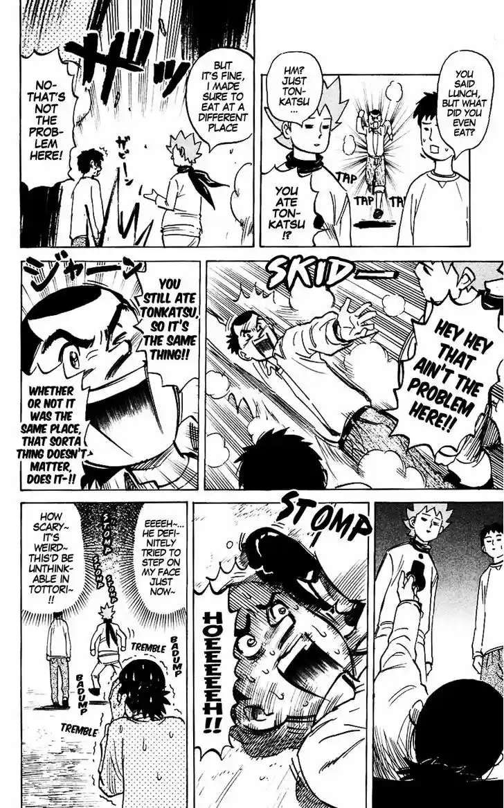 Pyu to Fuku! Jaguar 132