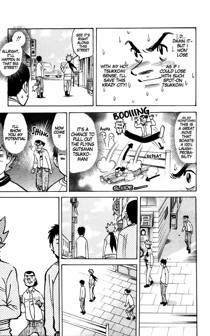 Pyu to Fuku! Jaguar 132