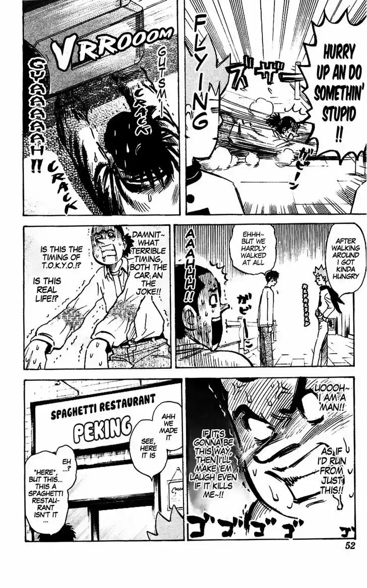 Pyu to Fuku! Jaguar 132