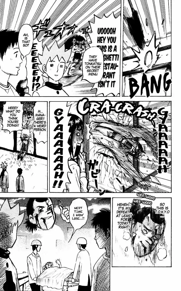 Pyu to Fuku! Jaguar 132