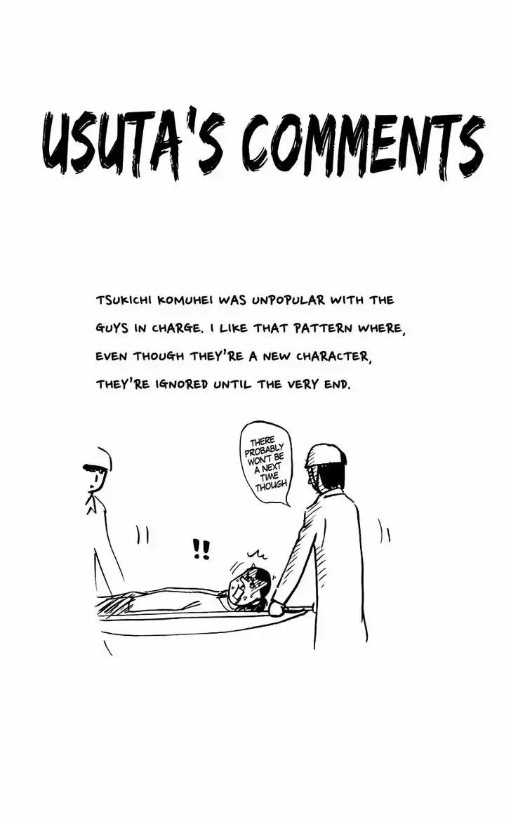 Pyu to Fuku! Jaguar 132