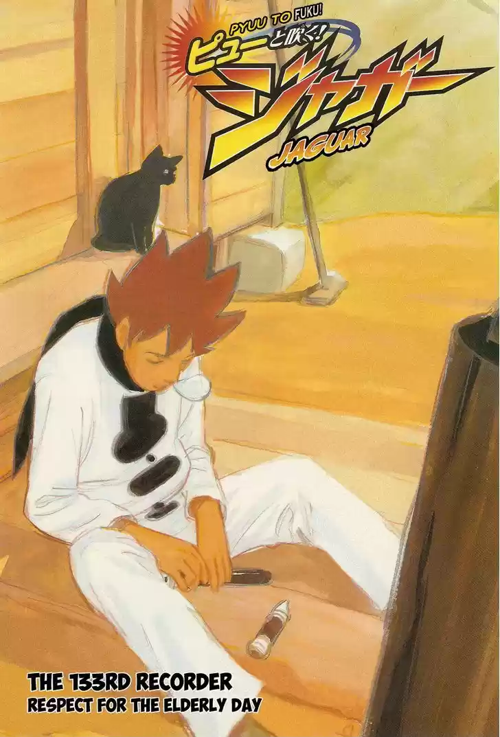Pyu to Fuku! Jaguar 133