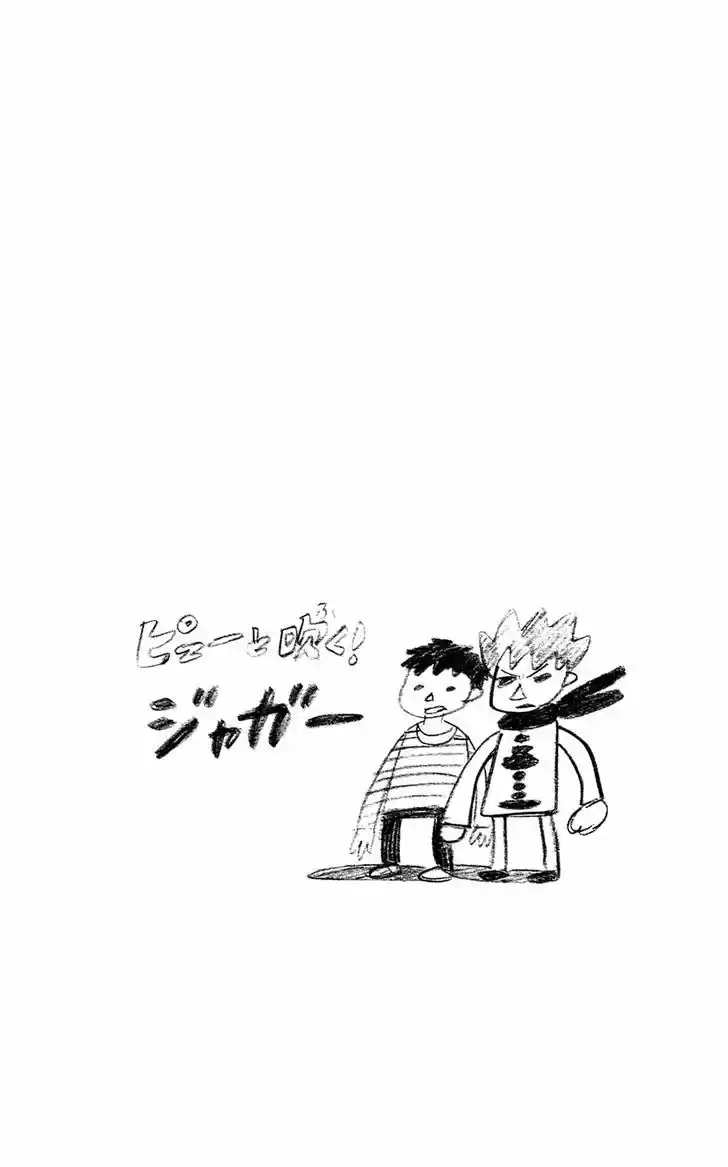 Pyu to Fuku! Jaguar 133