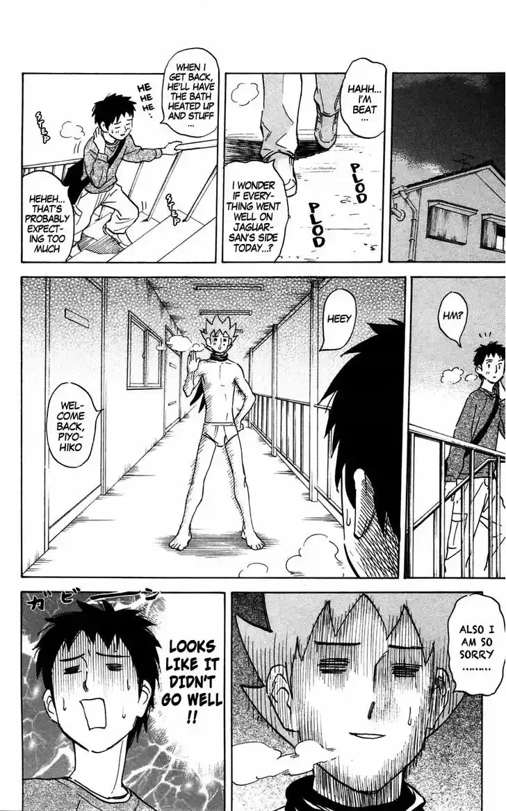 Pyu to Fuku! Jaguar 133