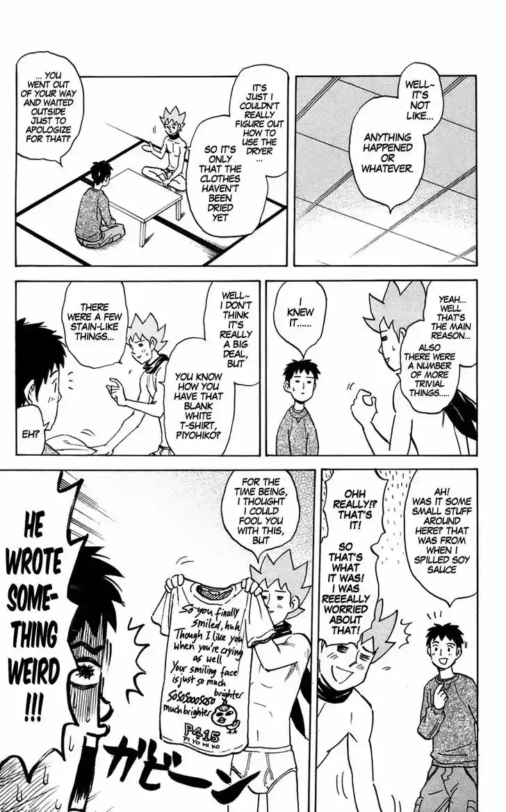 Pyu to Fuku! Jaguar 133