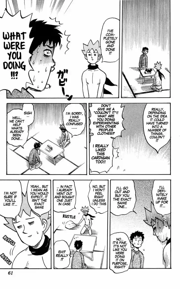 Pyu to Fuku! Jaguar 133