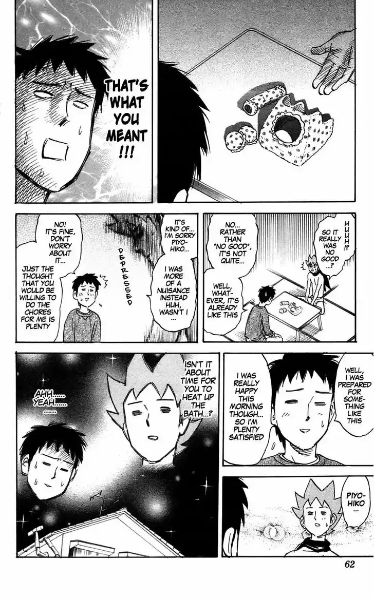 Pyu to Fuku! Jaguar 133