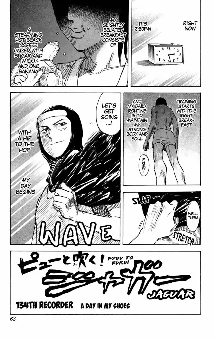 Pyu to Fuku! Jaguar 134