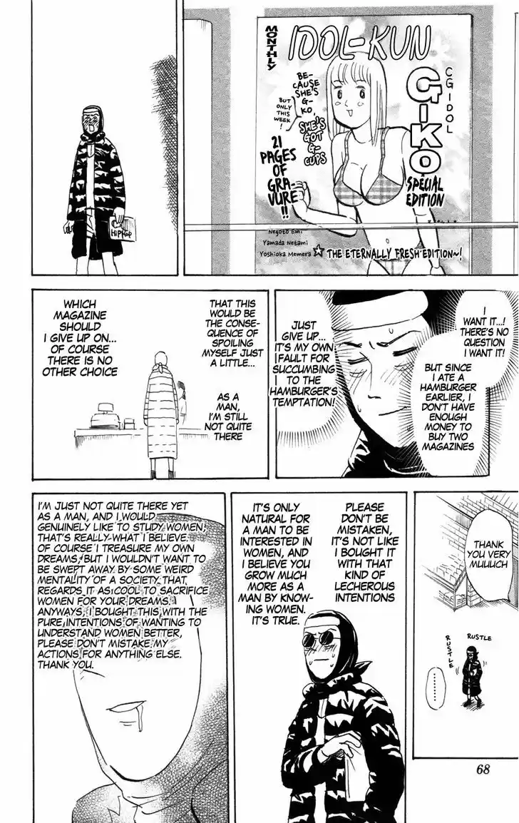 Pyu to Fuku! Jaguar 134