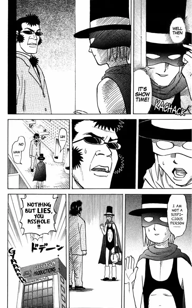 Pyu to Fuku! Jaguar 135