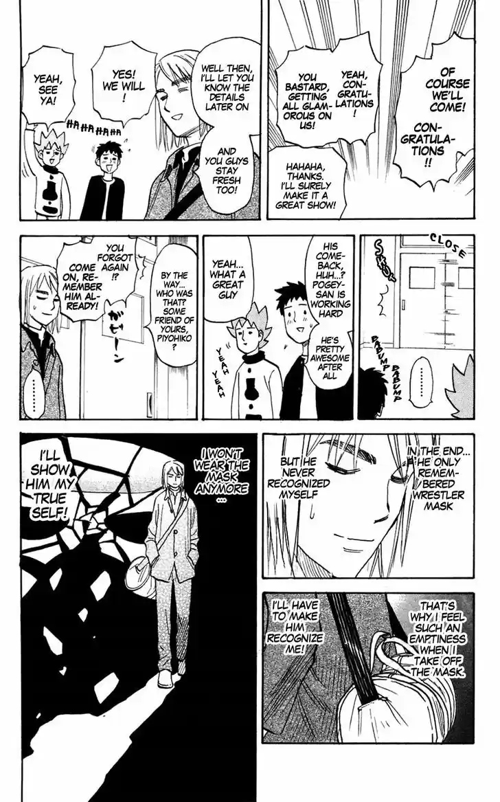 Pyu to Fuku! Jaguar 135