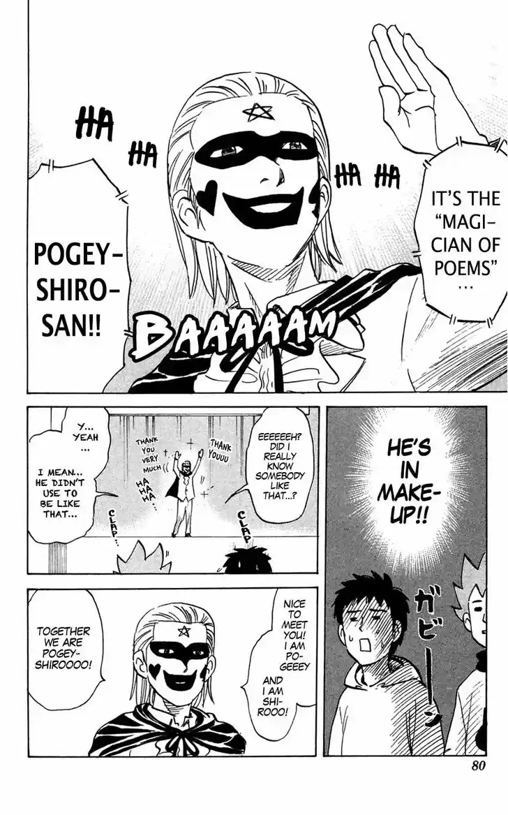 Pyu to Fuku! Jaguar 136