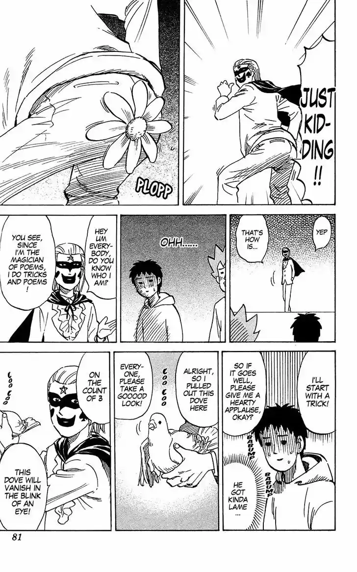 Pyu to Fuku! Jaguar 136