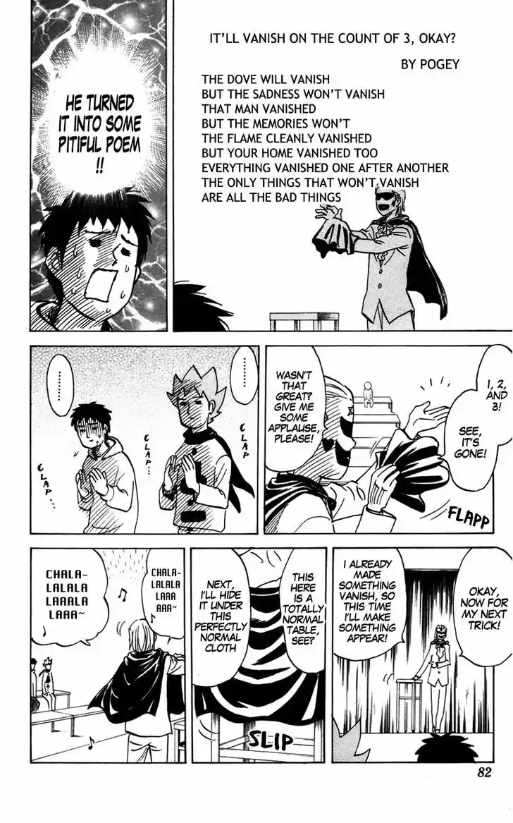 Pyu to Fuku! Jaguar 136