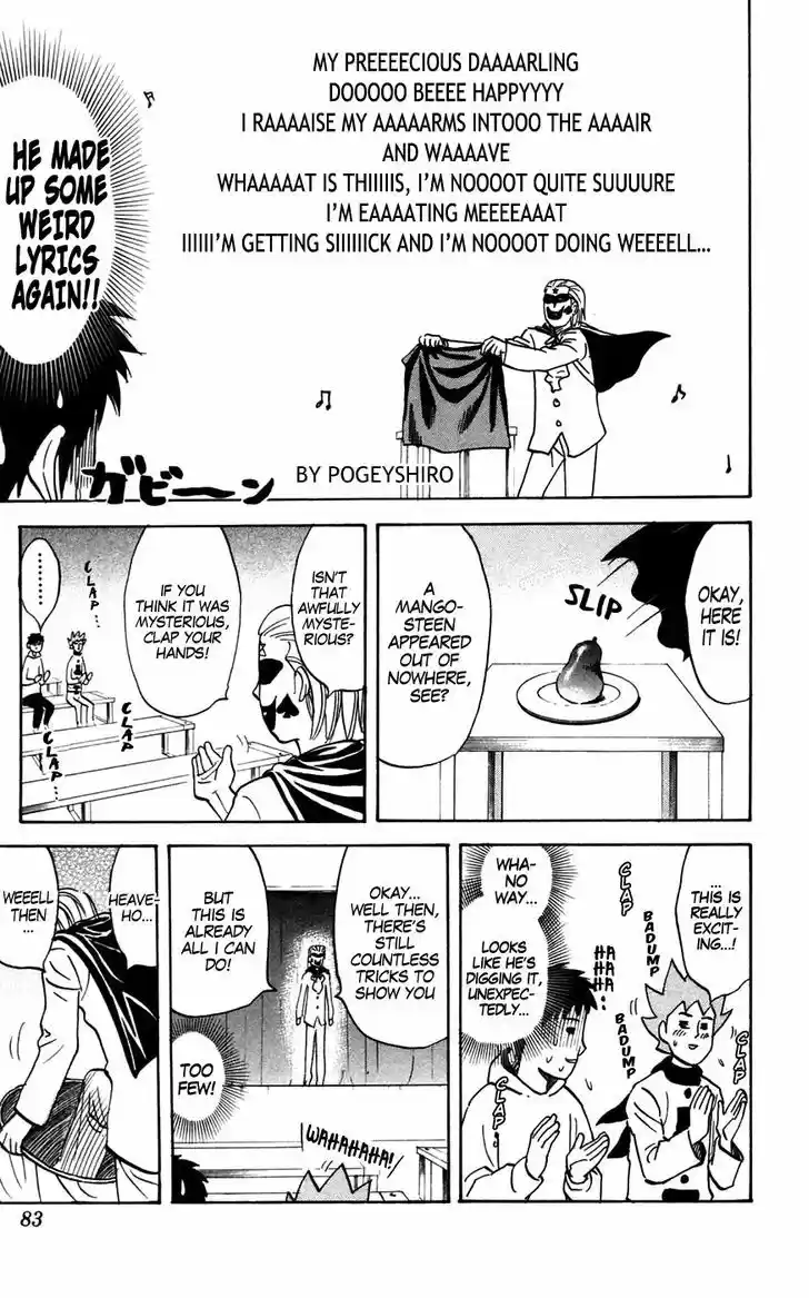 Pyu to Fuku! Jaguar 136