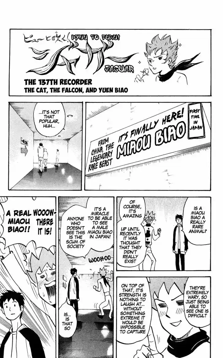 Pyu to Fuku! Jaguar 137