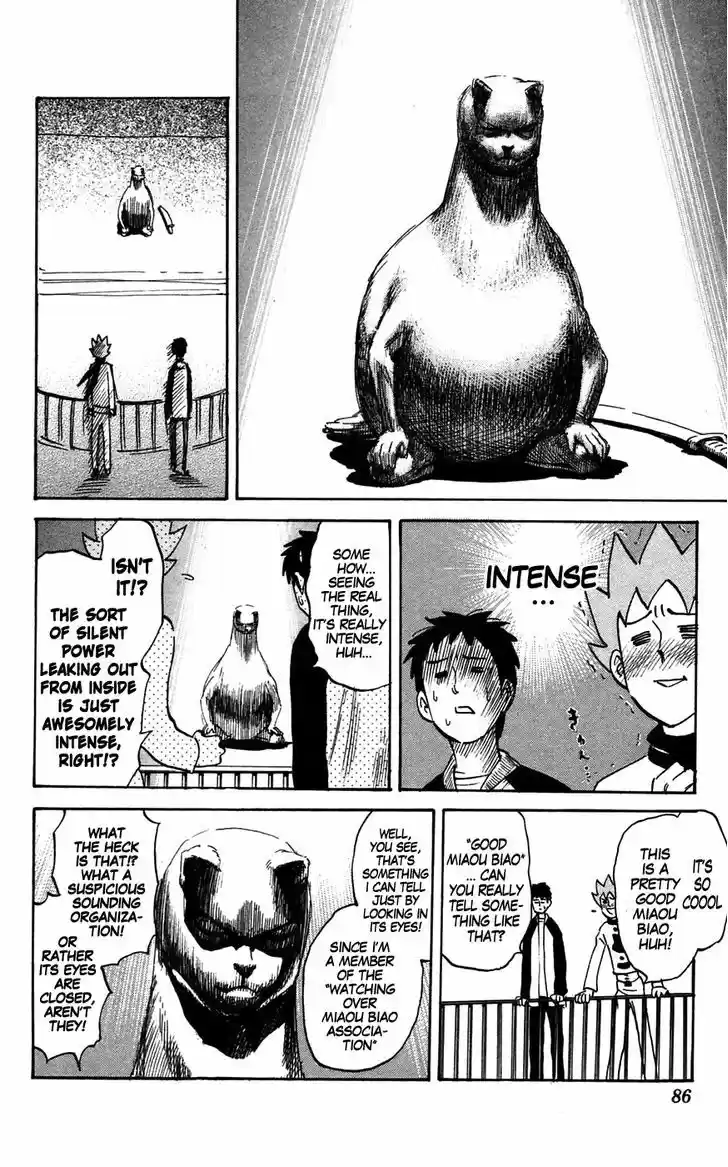 Pyu to Fuku! Jaguar 137