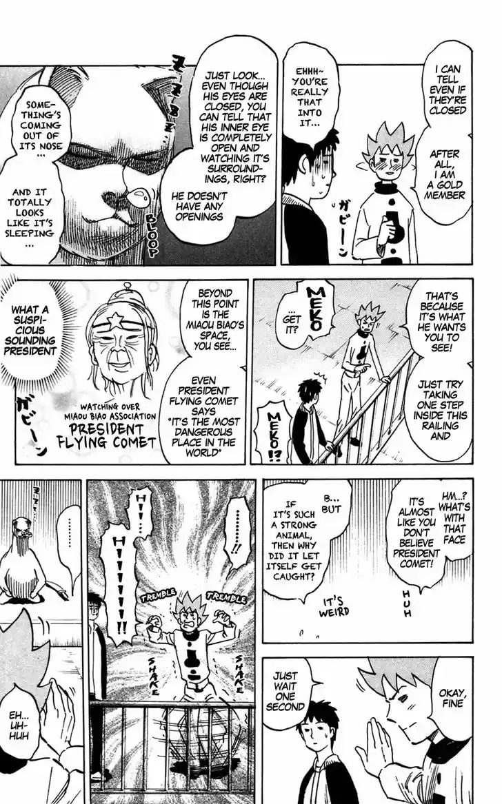 Pyu to Fuku! Jaguar 137