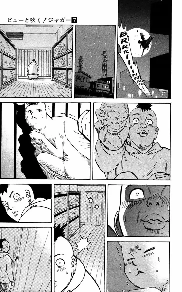 Pyu to Fuku! Jaguar 137