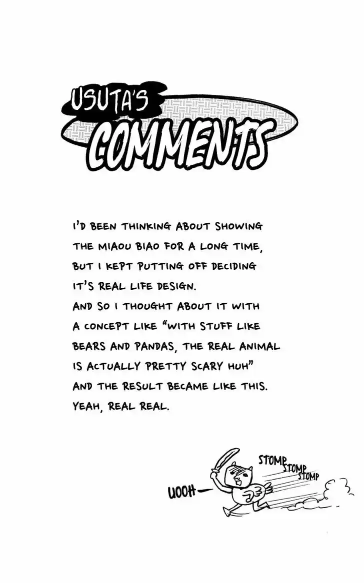 Pyu to Fuku! Jaguar 137