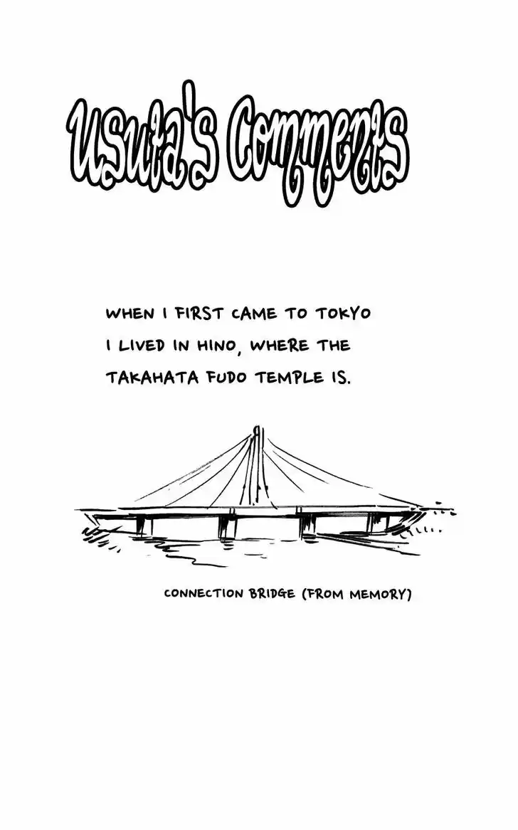 Pyu to Fuku! Jaguar 138