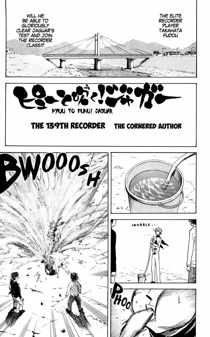 Pyu to Fuku! Jaguar 139