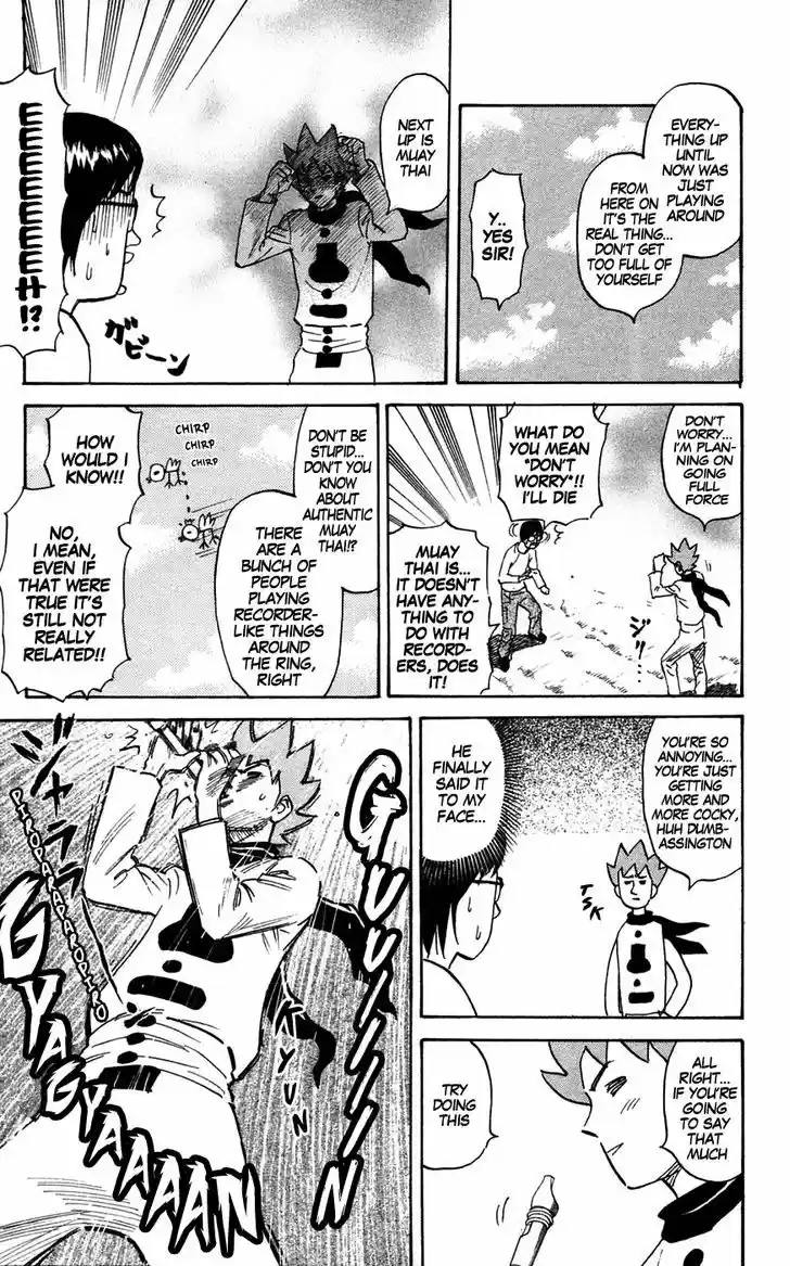 Pyu to Fuku! Jaguar 139