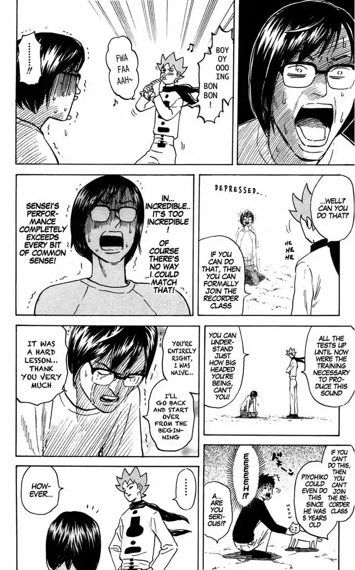 Pyu to Fuku! Jaguar 139