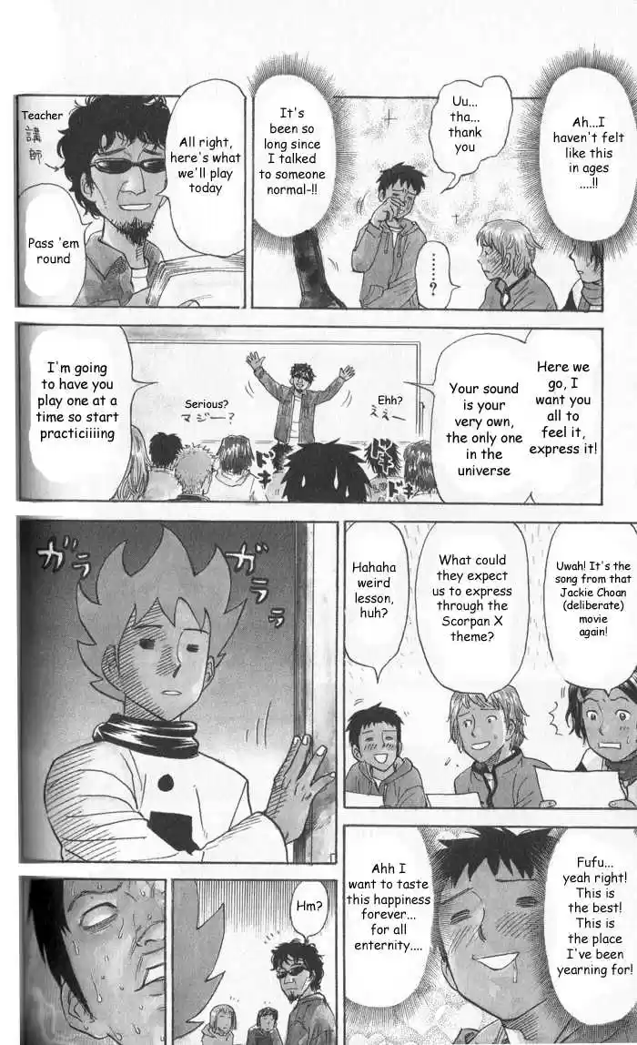 Pyu to Fuku! Jaguar 14