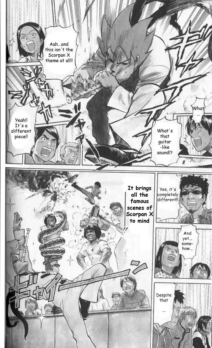 Pyu to Fuku! Jaguar 14