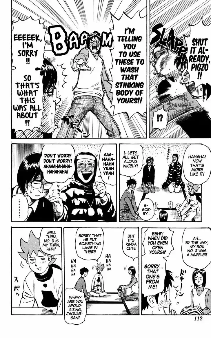 Pyu to Fuku! Jaguar 140