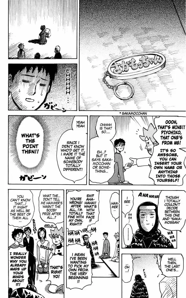 Pyu to Fuku! Jaguar 140