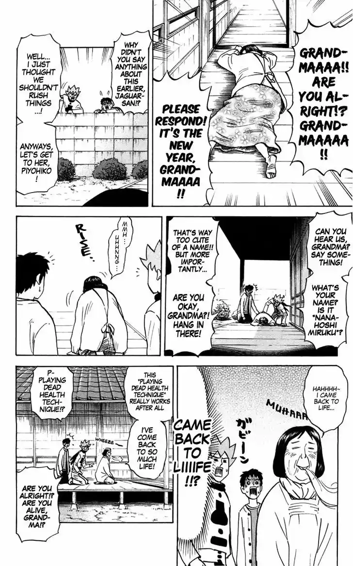 Pyu to Fuku! Jaguar 141