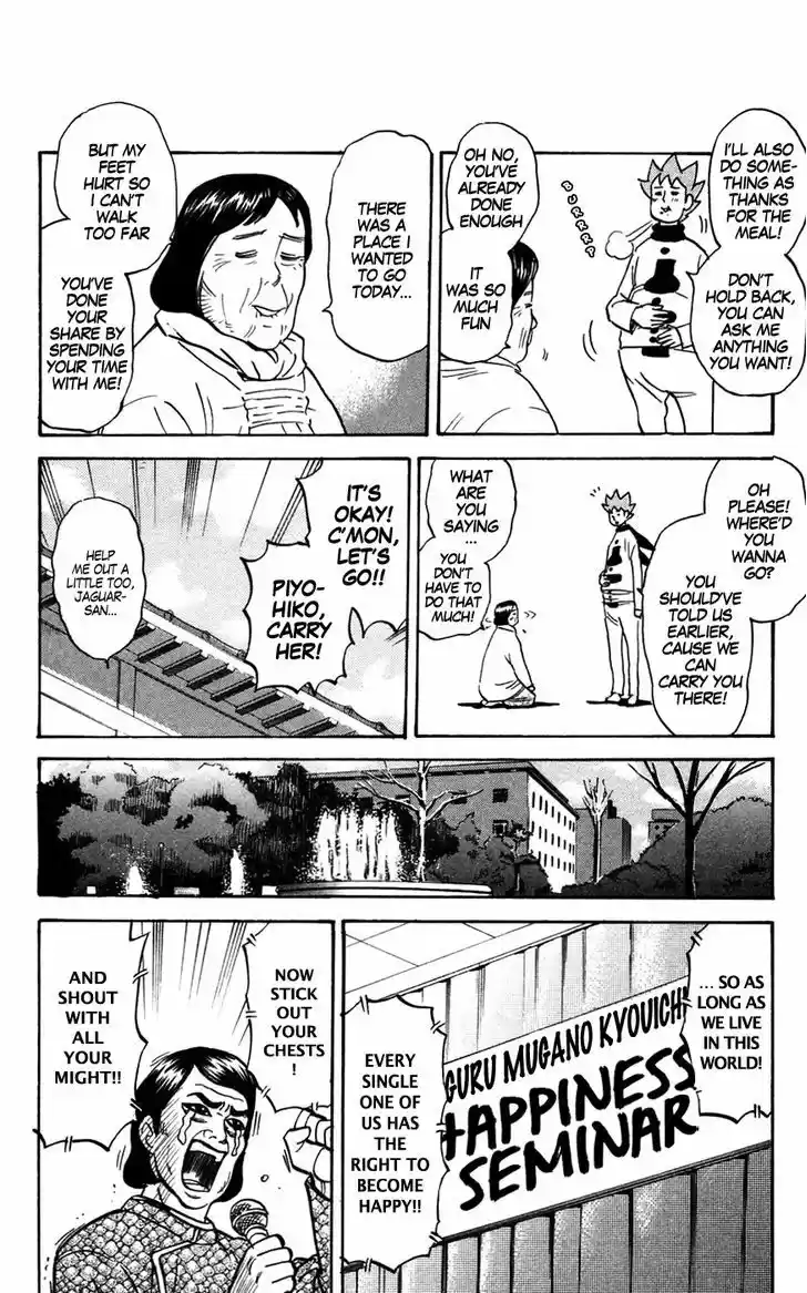 Pyu to Fuku! Jaguar 141