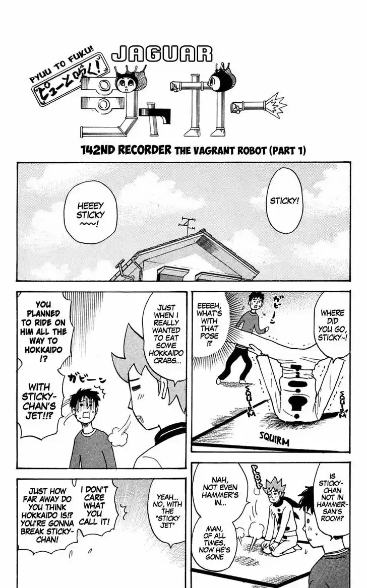 Pyu to Fuku! Jaguar 142