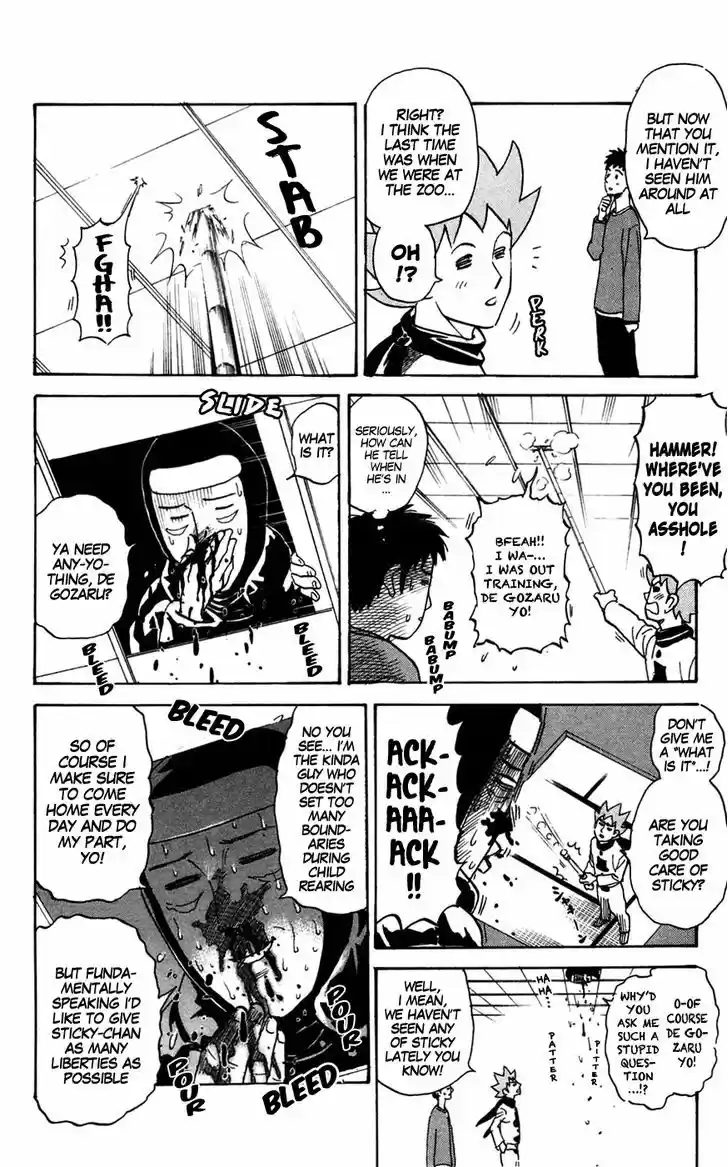 Pyu to Fuku! Jaguar 142