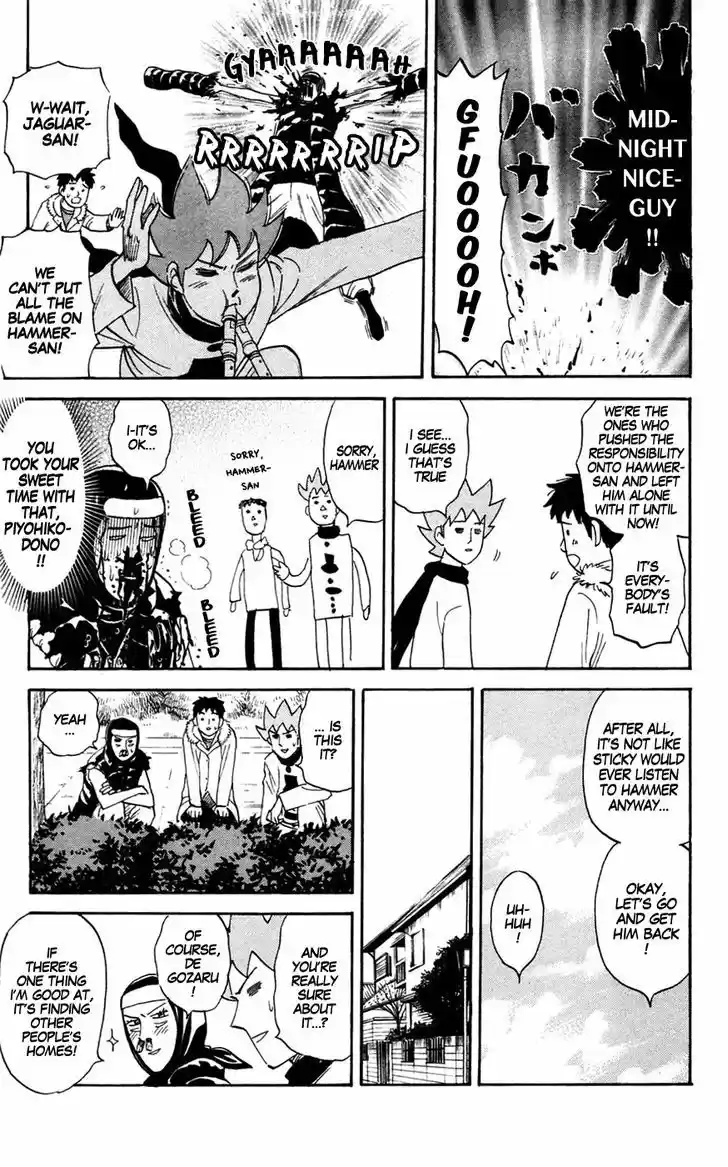 Pyu to Fuku! Jaguar 142