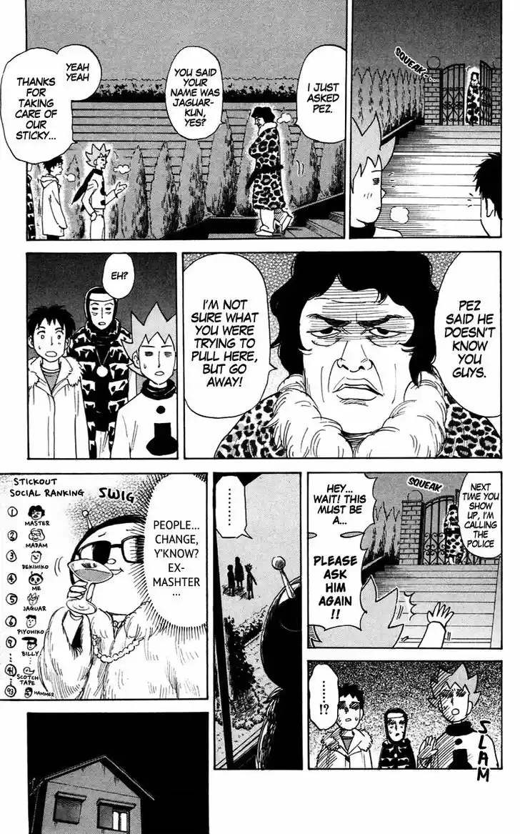 Pyu to Fuku! Jaguar 143