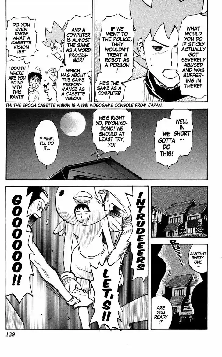 Pyu to Fuku! Jaguar 143